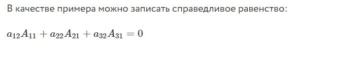Теорема аннулирования пример 1