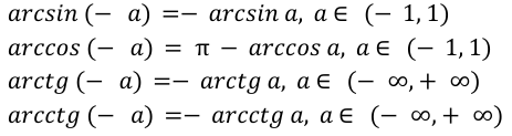 тригонометрические функции 3